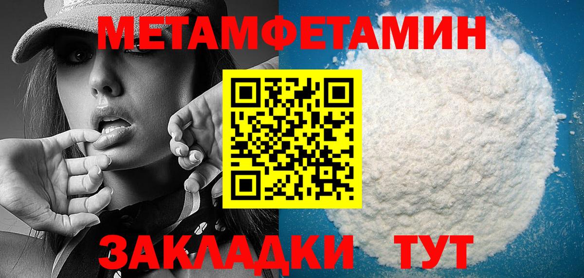 АМФЕТАМИН 98% Майкоп