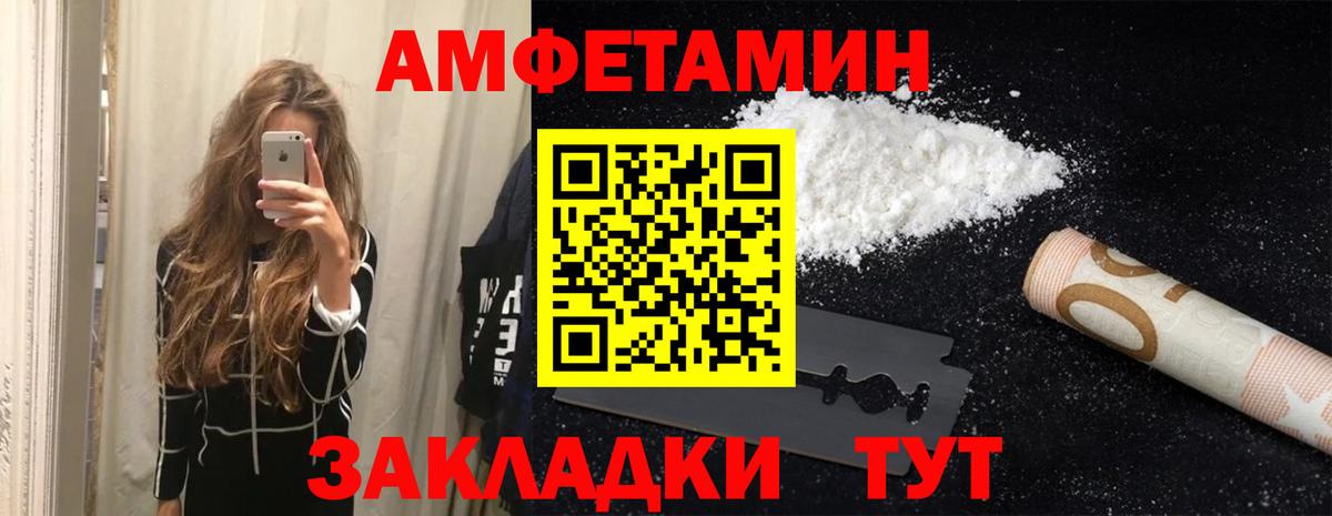 Майкоп  АМФЕТАМИН 98%  Вход с VPN 