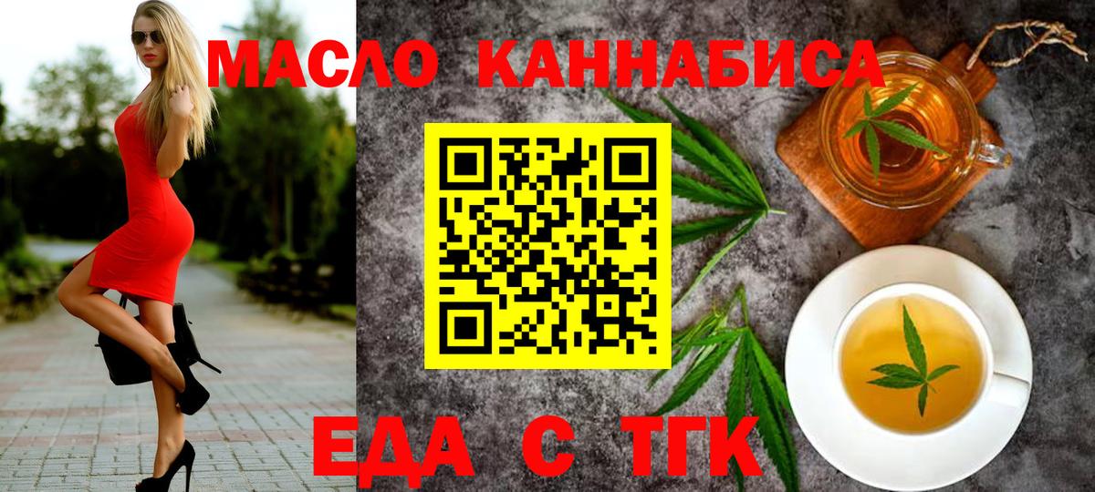 Canna-Cookies конопля Майкоп
