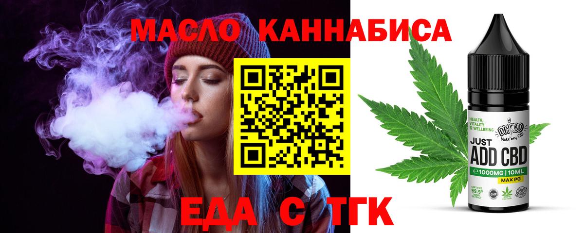 Майкоп  Canna-Cookies конопля  Вход с VPN 