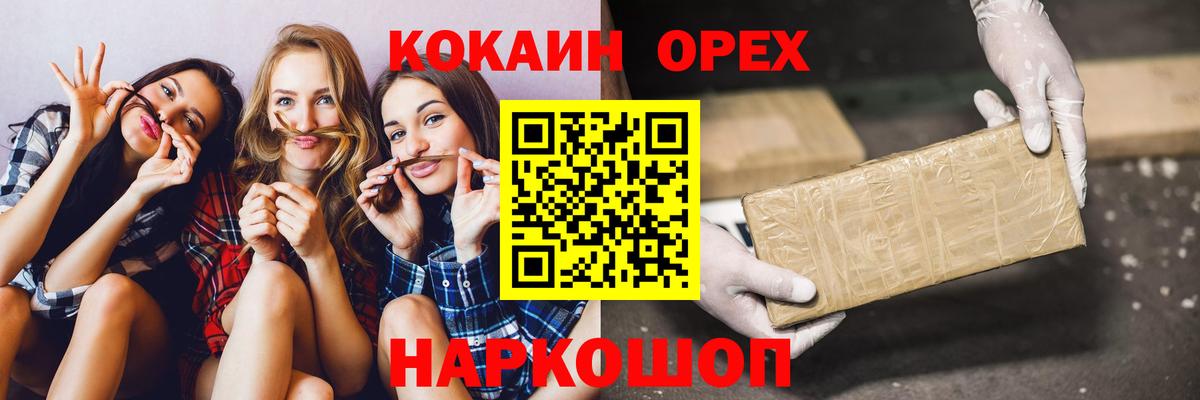КОКАИН Боливия Майкоп