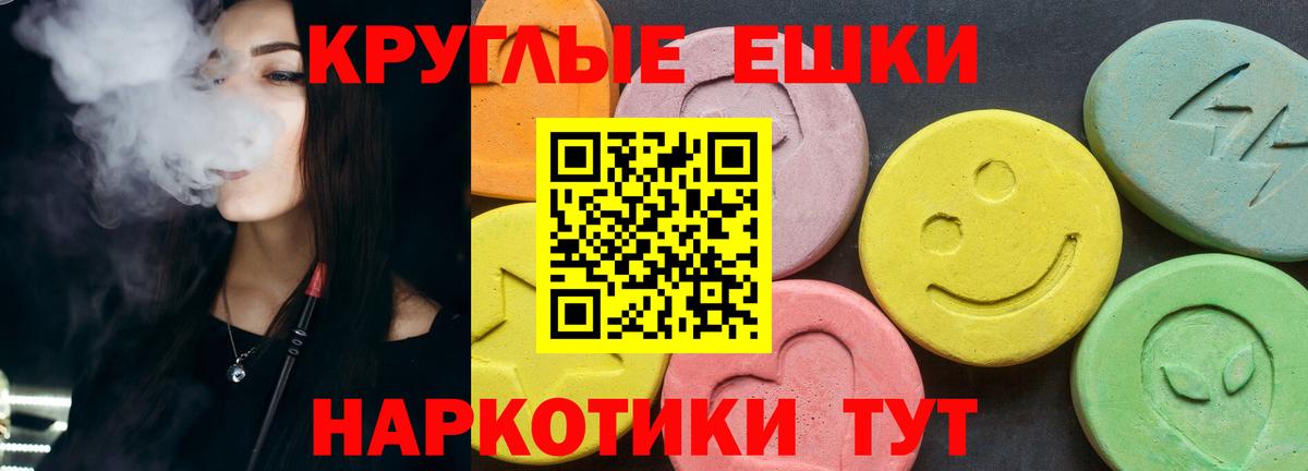 KRAKEN ТОР  Вход с VPN  ЭКСТАЗИ MDMA  Майкоп  Ecstasy ешки 