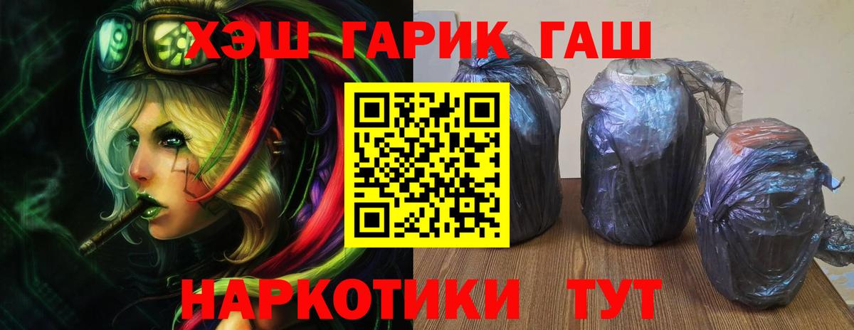 Майкоп  ГАШИШ Ice-O-Lator  Гашиш индика сатива  Вход с VPN 