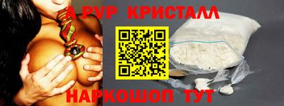 ALPHA PVP Бузулук