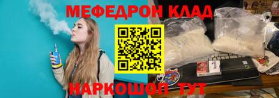 кокаин VHQ Владивосток