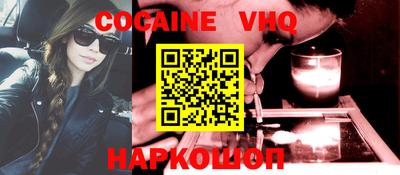 ALPHA PVP Бузулук