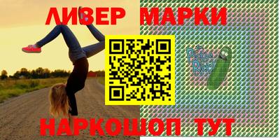 ALPHA PVP Бузулук