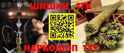 дурь Бугуруслан