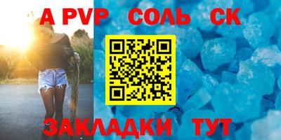 дурь Бугуруслан