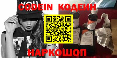 амфетамин Будённовск