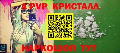 ALPHA PVP Бузулук