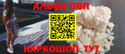 амфетамин Будённовск