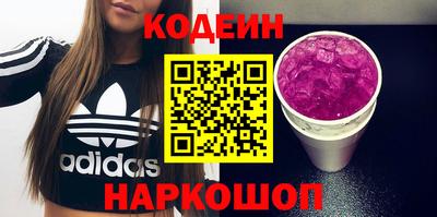 спайс Владикавказ