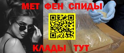 амфетамин Будённовск