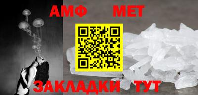 амфетамин Будённовск
