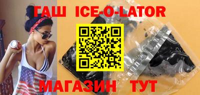 амфетамин Будённовск