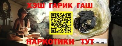 ALPHA PVP Бузулук