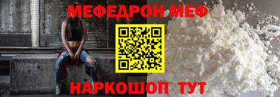амфетамин Будённовск