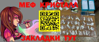 амфетамин Будённовск