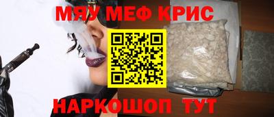 дурь Бугуруслан