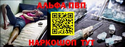 амфетамин Будённовск