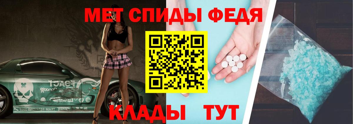 МЕТАМФЕТАМИН Декстрометамфетамин 99.9%  Вход с VPN  МЕТАМФЕТАМИН  Майкоп 