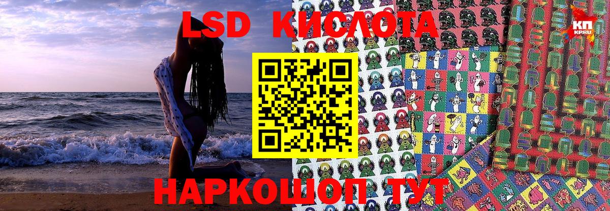 Марки N-bome 1500мкг Майкоп