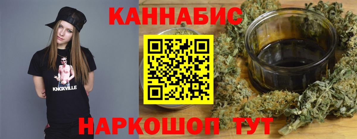 Каннабис Ganja Майкоп